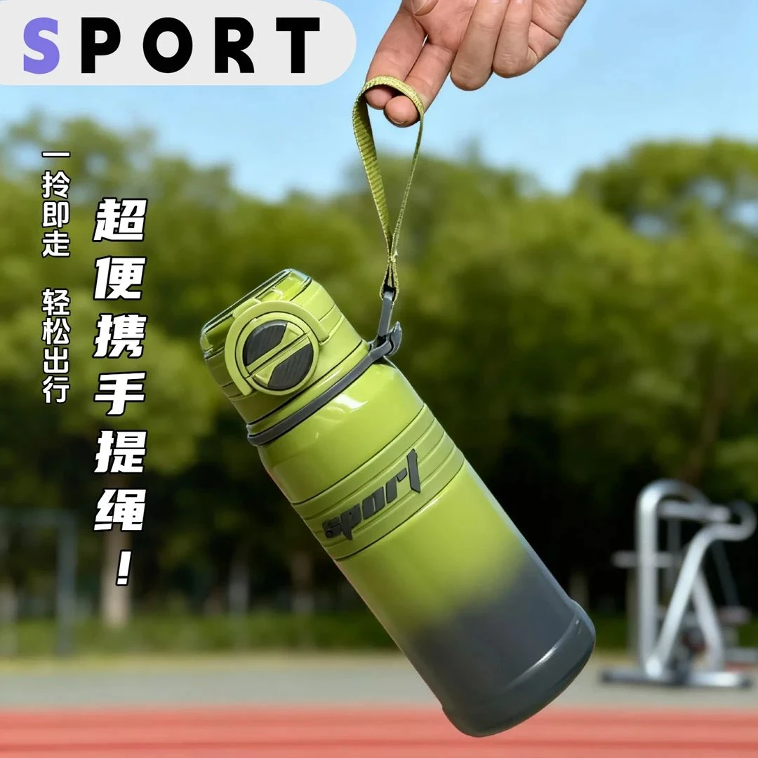 元族学生渐变大容量双饮男女同款不锈钢316运动户外吸管保温水杯