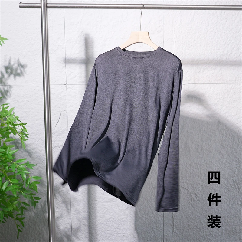【四件装】美单秋季男士大码T恤高弹柔软舒适透气速干长袖Z1684