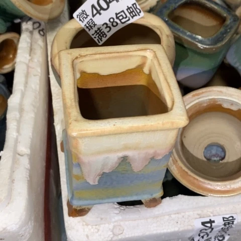 罐珍***C4042 微瑕38包邮景德镇陶瓷