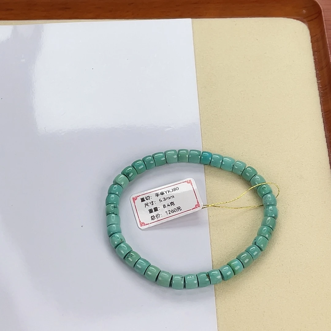 绿松石未镶嵌颈饰