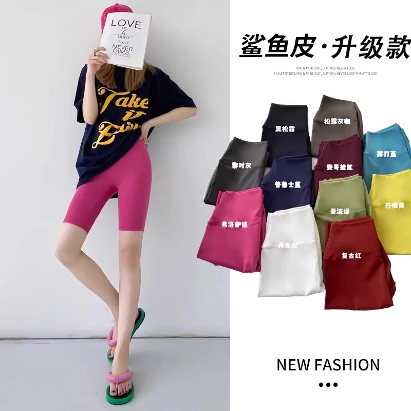 五分鲨鱼裤女夏季薄款外穿收腹提臀紧身骑行打底安全瑜伽运动短裤