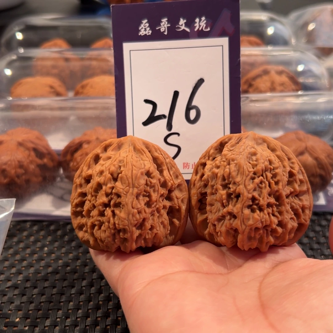 把件文玩核桃216号高炮南疆石尺寸47全品