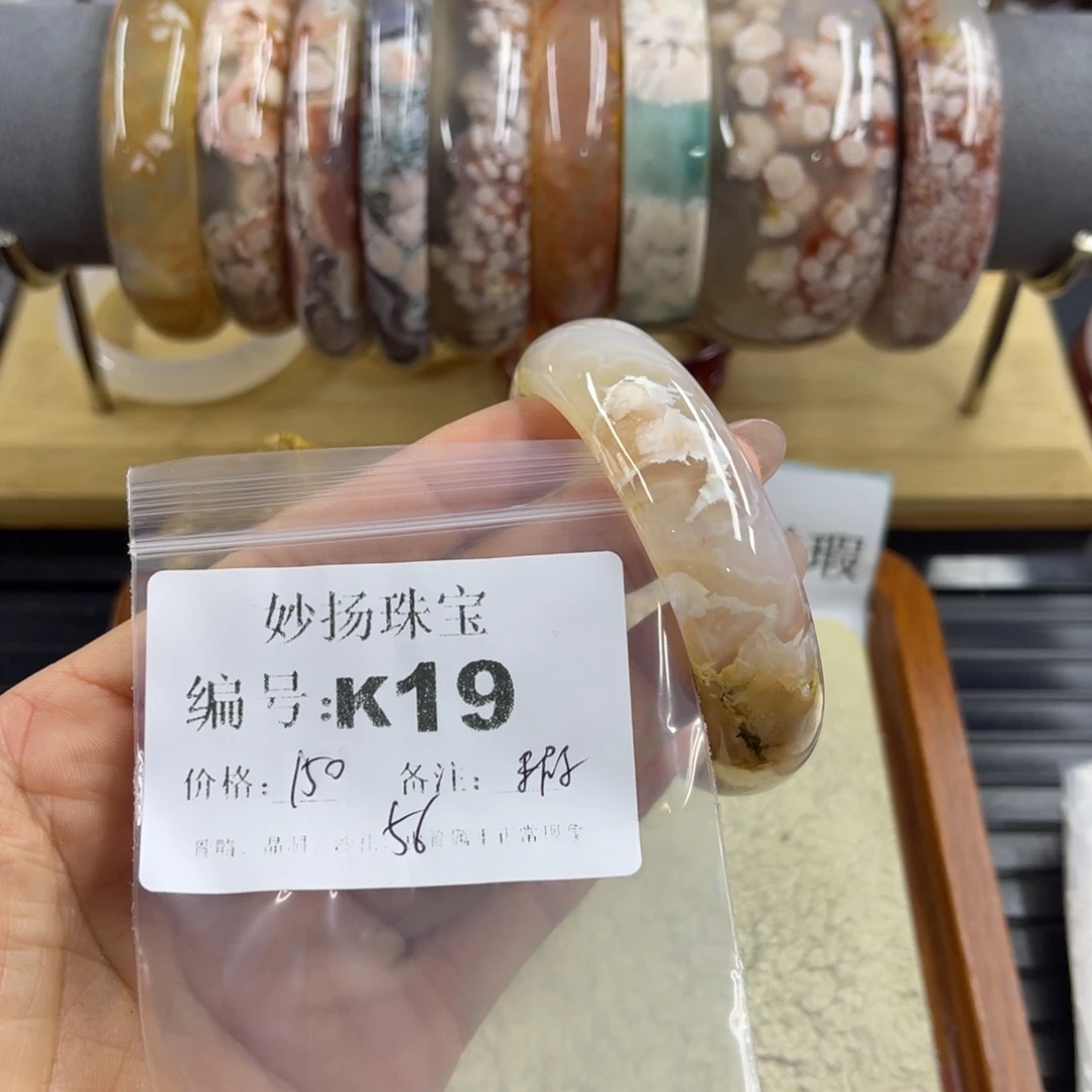 合金默认有瑕石英质玉悠*