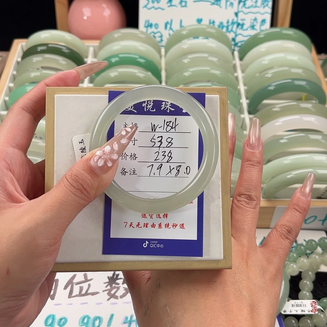 未镶嵌手镯石英质玉U****.