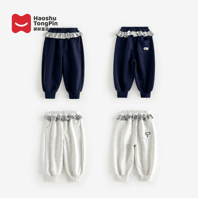 【现货】郝叔童品秋季新款洋气高货2025女童时尚束脚针织长裤HI5309