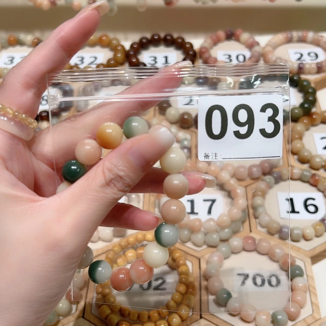 【闪购商品】吊坠菩提根/象牙果梦*