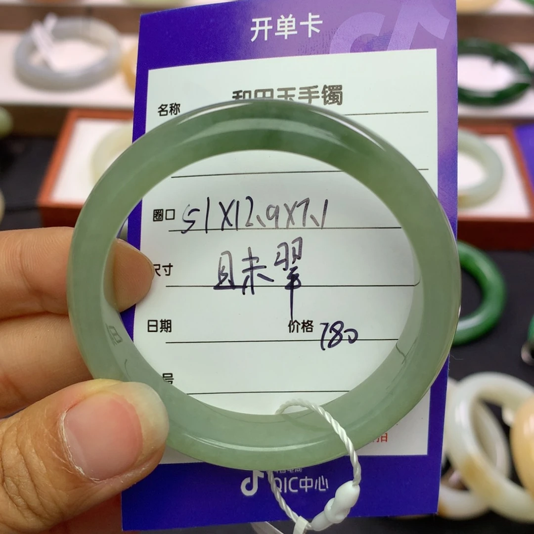 和田玉手镯未镶嵌阿*希