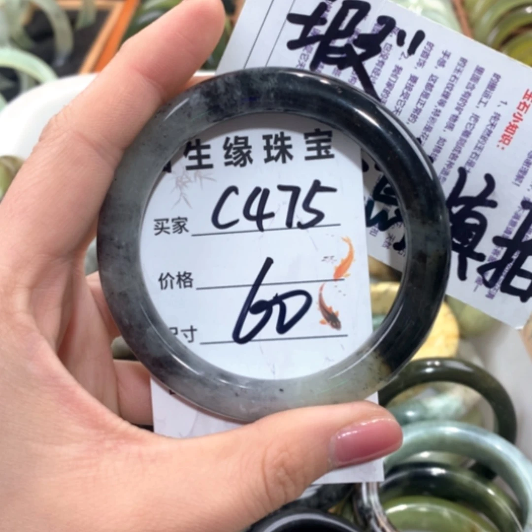 【闪购商品】合金蛇纹石玉手镯
