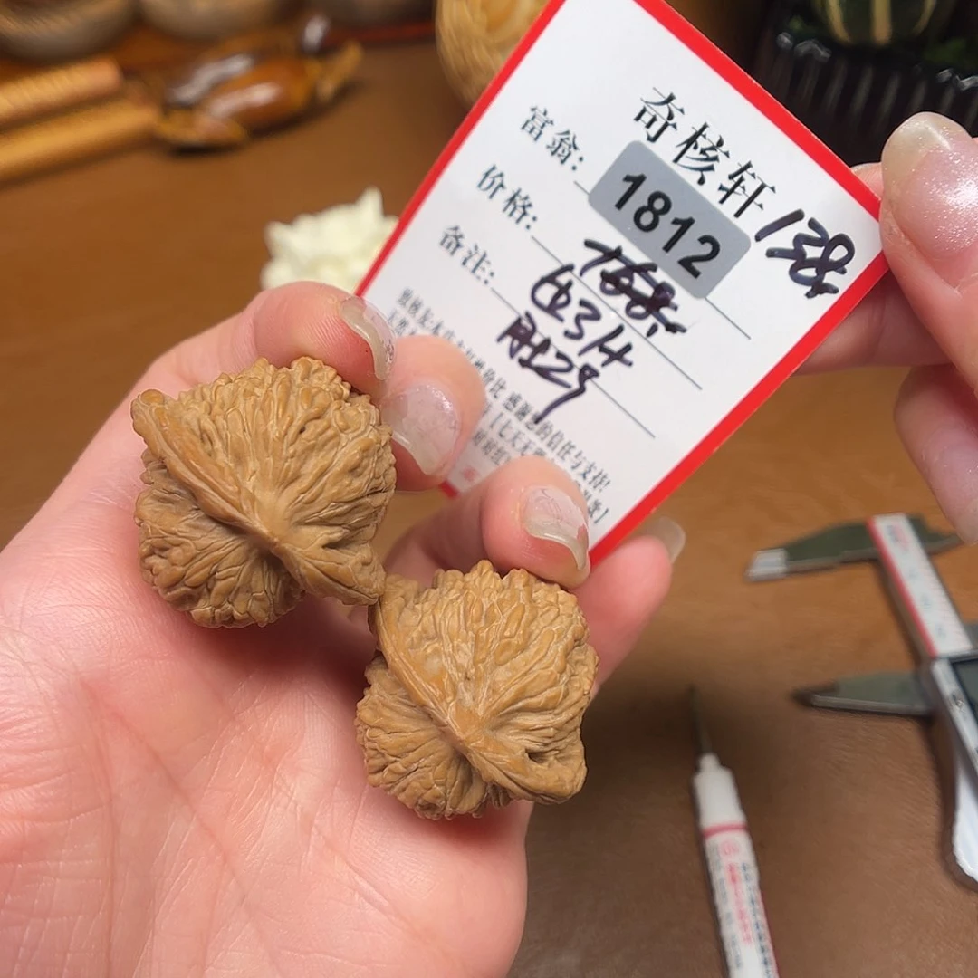 文玩核桃吊坠一代楼福利1812