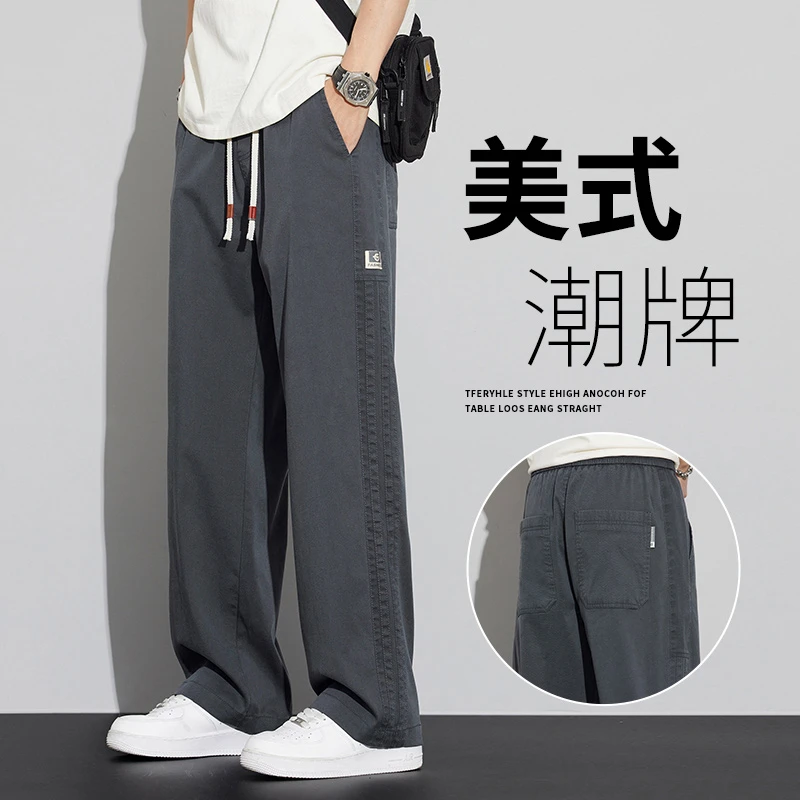 莱赛尔休闲裤男士宽松直筒韩版潮流百搭高街条纹凉感条纹工装长裤