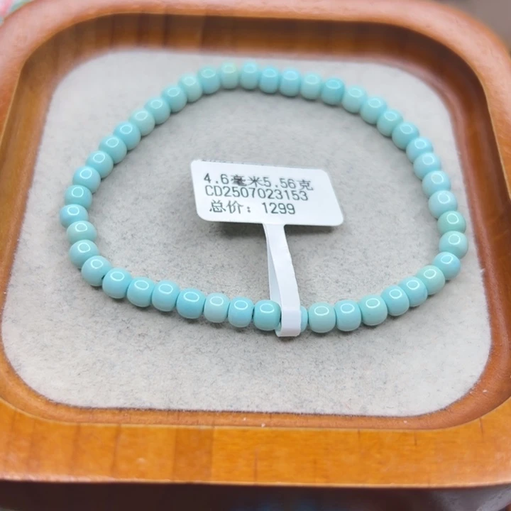 绿松石未镶嵌手链