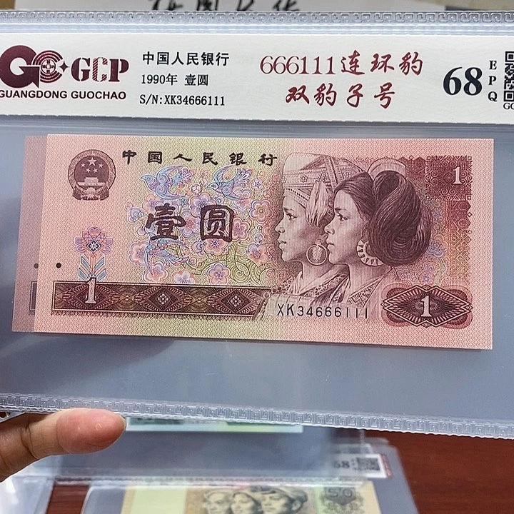 666111连环号，666111双豹子号