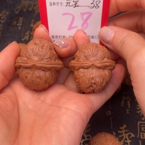 吊坠文玩核桃寧****ྋ文玩了一