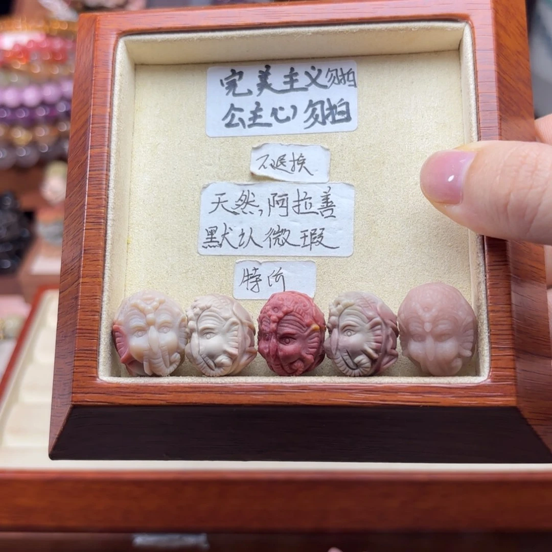 石英质玉未镶嵌珠宝半成品?****?