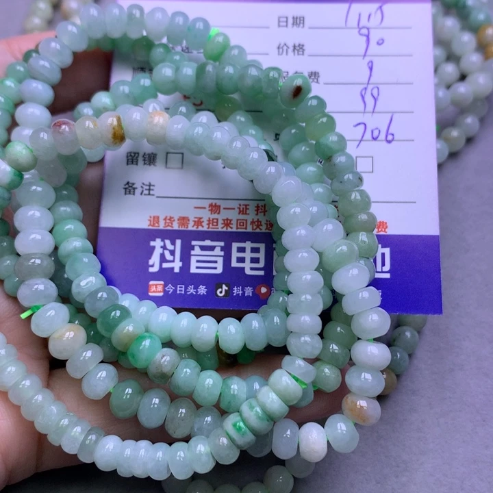 翡翠颈饰未镶嵌馨