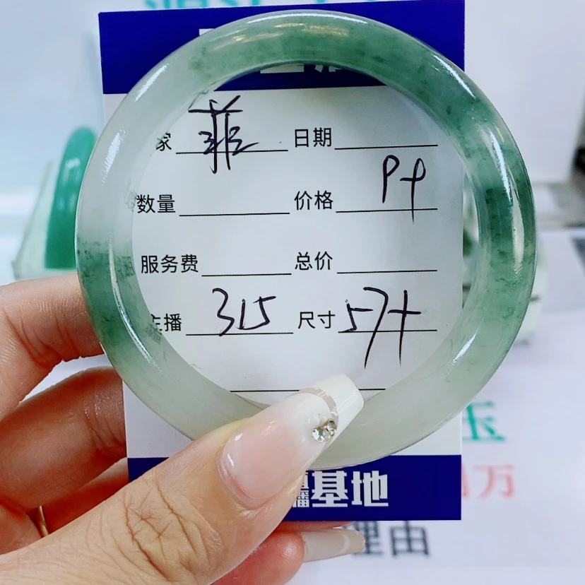 【闪购商品】石英质玉手镯未镶嵌315