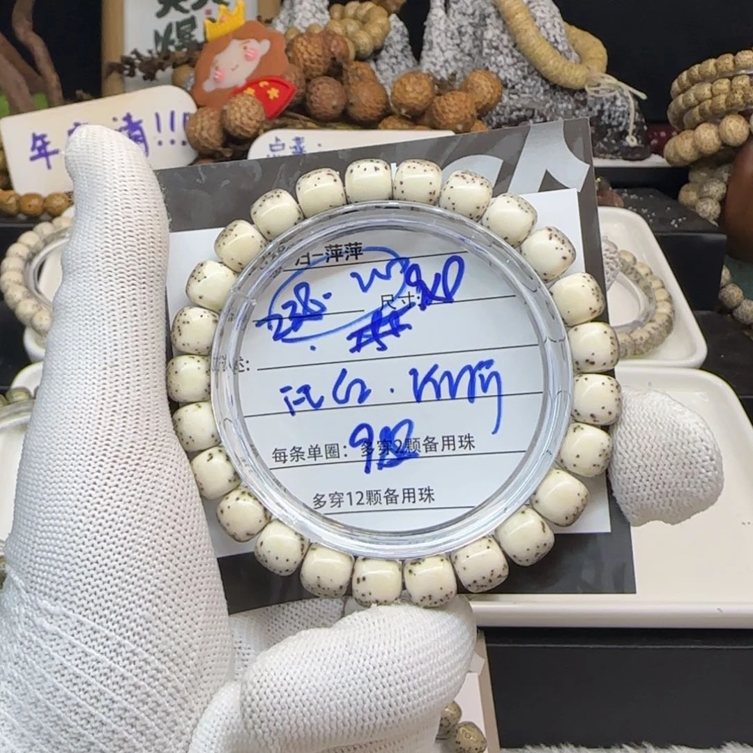 星月菩提吊坠星月