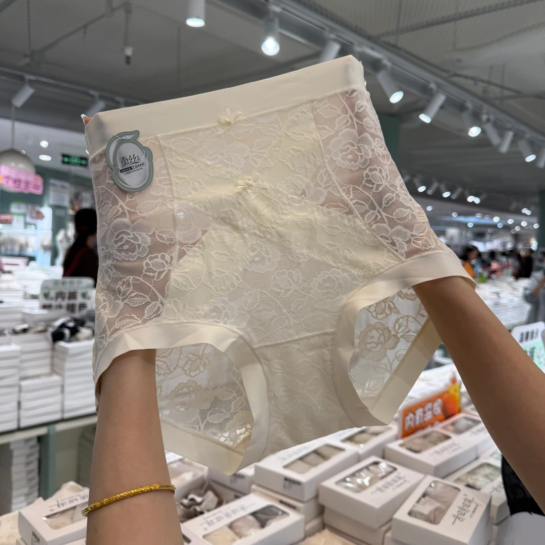 【3条装】04383中高腰微收腹蕾丝棉柔纱舒适大包臀女士内裤80-130斤