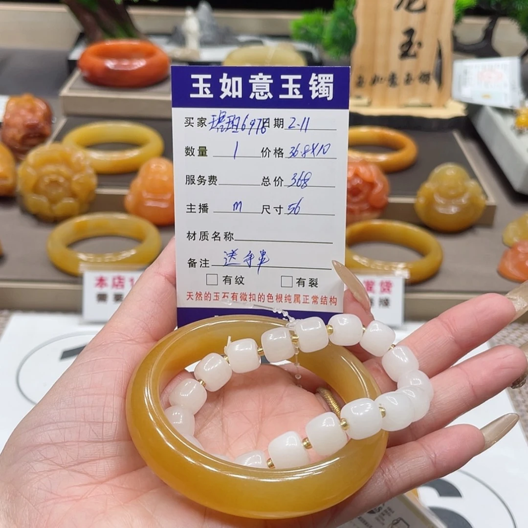 【闪购商品】石英质玉（黄龙玉）手镯未镶嵌琥****6