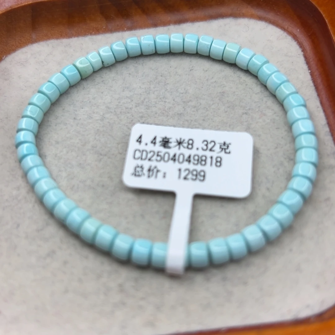 绿松石未镶嵌珠宝半成品