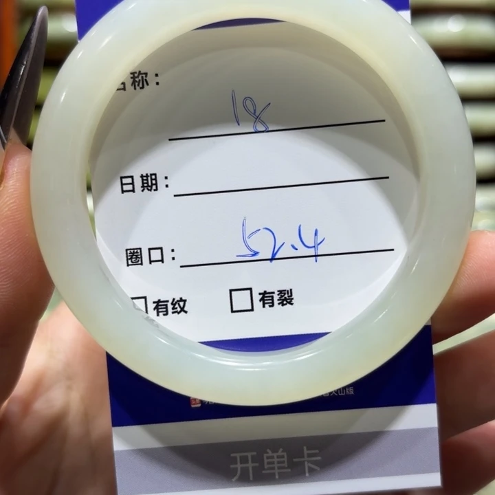 未镶嵌岫玉手镯天然