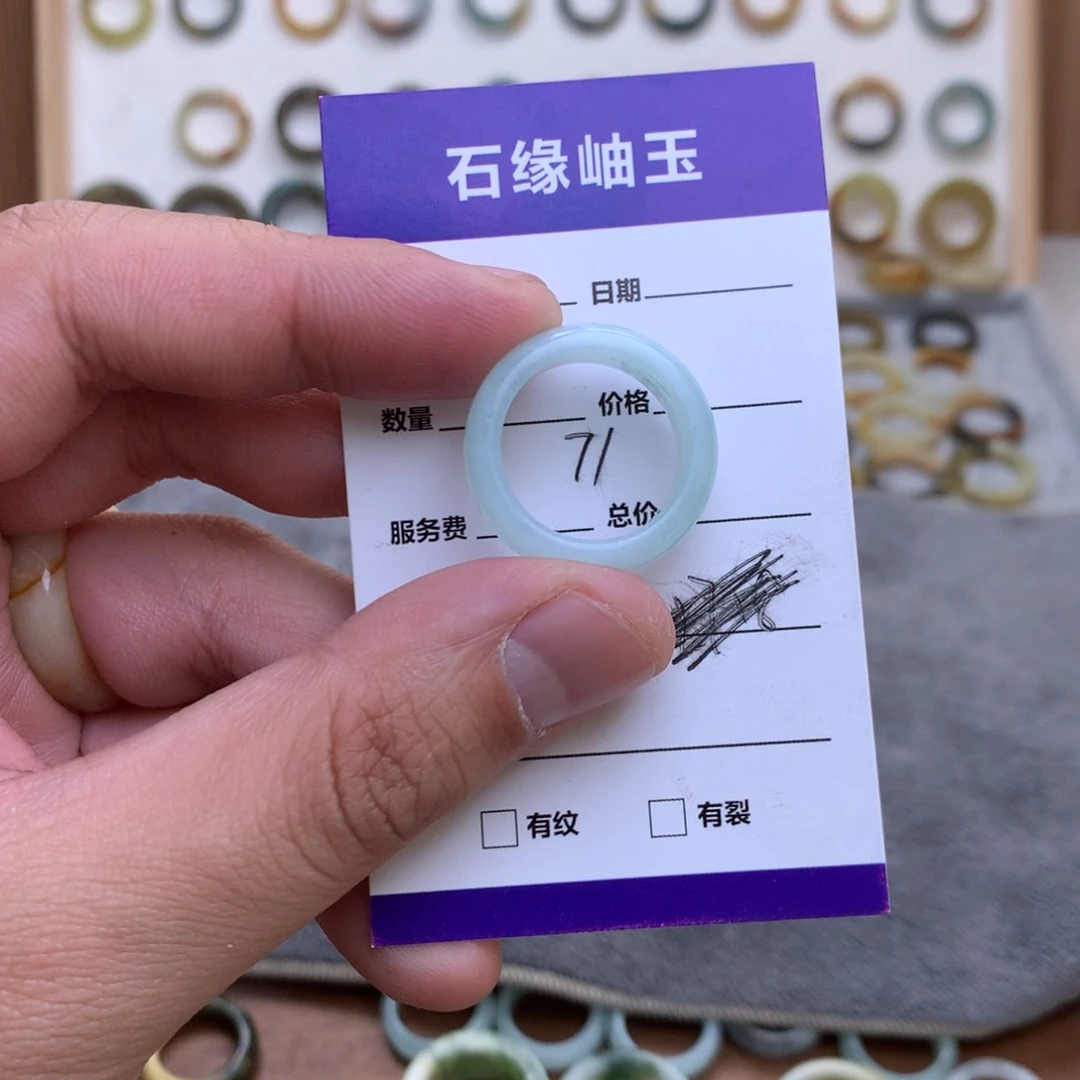 蛇纹石玉戒指未镶嵌