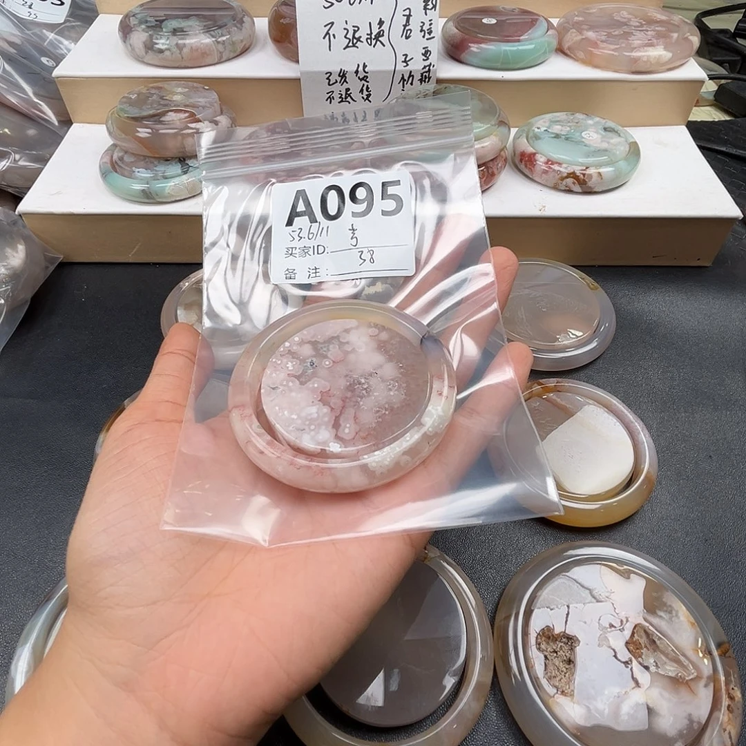 车***芳玛瑙/玉髓合金手镯