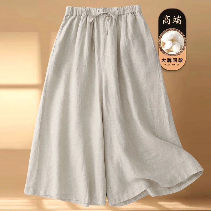 夏季新款雨露麻阔腿半身裙裤亚麻简约百搭文艺气质松紧高腰七分裤