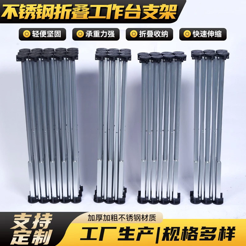 蜘蛛腿工作台木工接料架桌子瓷砖瓦工多功能伸缩可折叠蜘蛛脚支架