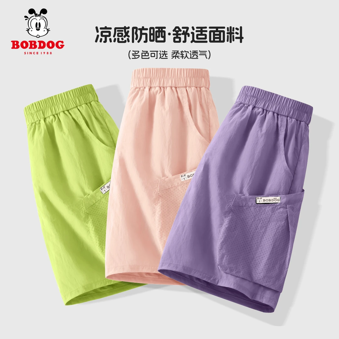 巴布豆卡乐女童短裤夏季2025新款百搭男童工装裤透气舒适儿童裤子