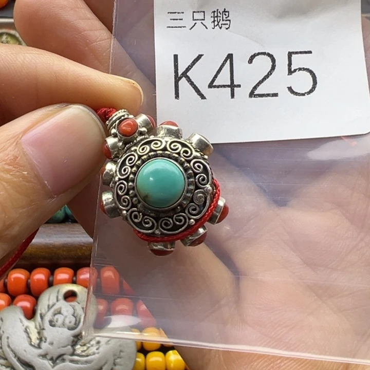 吊坠菩提根/象牙果
