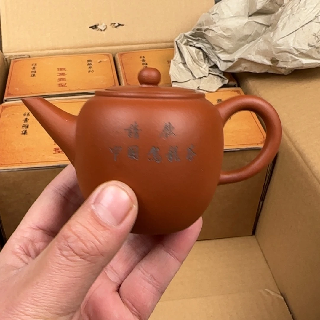 【闪购商品】紫砂茶壶紫砂茶具