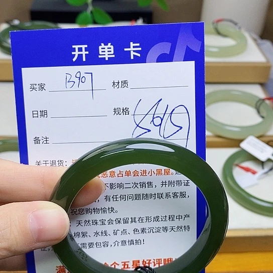 未镶嵌手镯和田玉sy