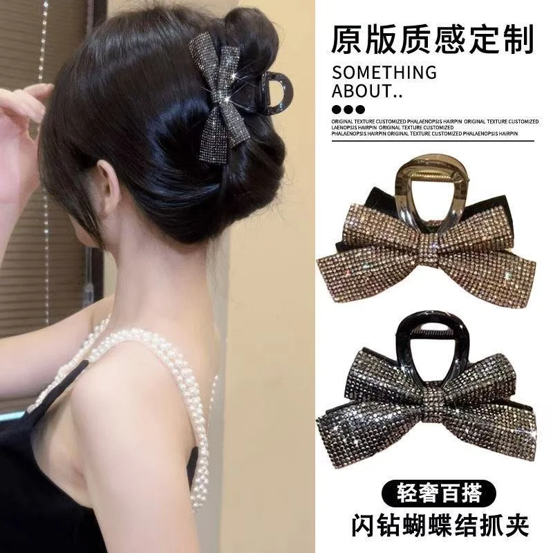 韩版闪钻蝴蝶结抓夹女后脑勺盘发鲨鱼夹高级感半扎发夹子头饰发卡