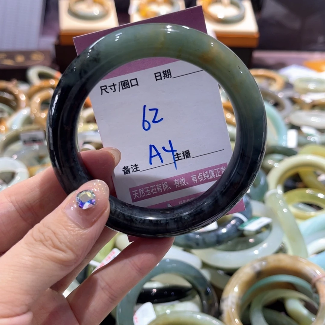 岫玉未镶嵌手镯手镯