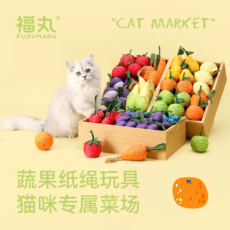 福丸纸绳玩具组合装猫咪玩具自嗨