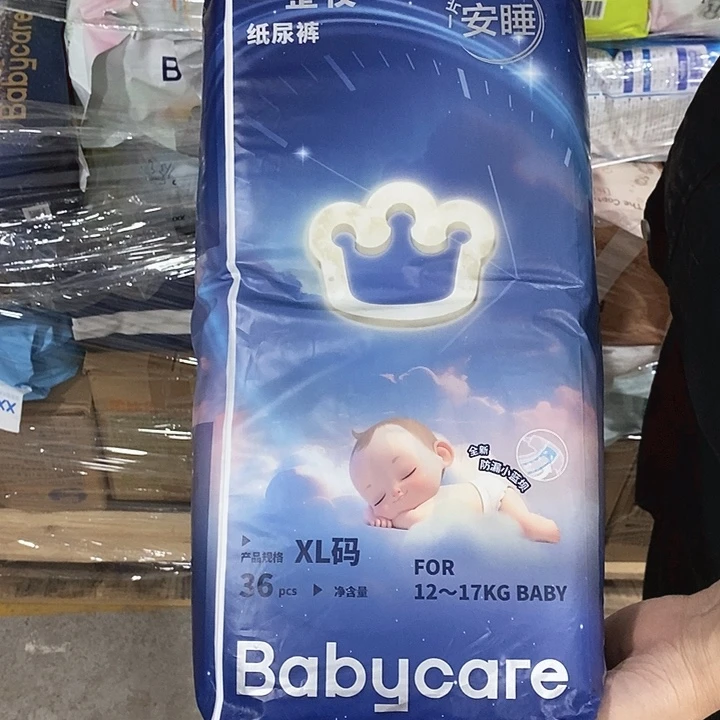 牛津纺密码款直接下单，默认微瑕