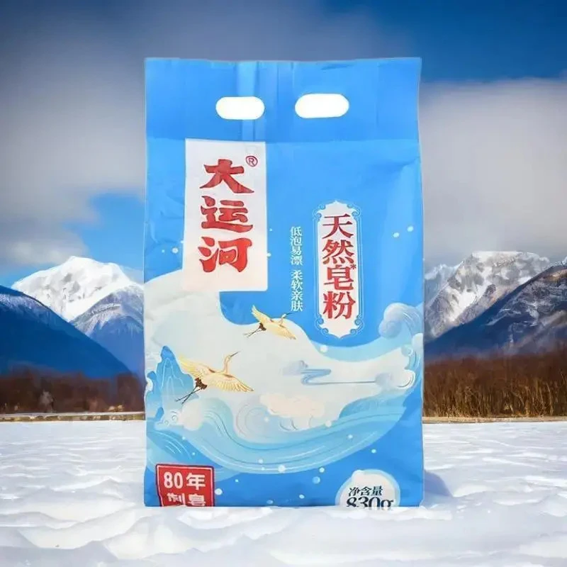 大运河皂粉强力去污洗衣粉速溶无无荧光剂柔软亲肤家用持久留香