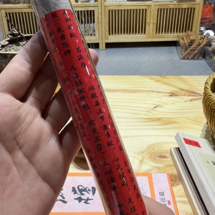 陋室香铺闪购专用链接