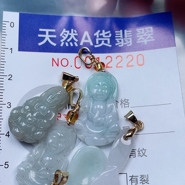 吊坠(不含链)未镶嵌翡翠