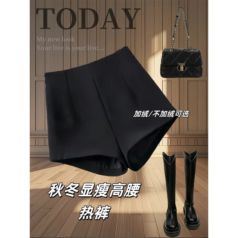 秋冬加绒2025新款高腰显瘦小个子辣妹打底西装靴裤热裤黑色短裤女