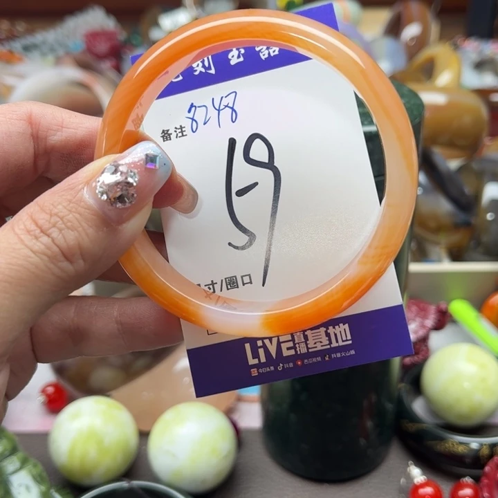 玛瑙/玉髓手镯未镶嵌