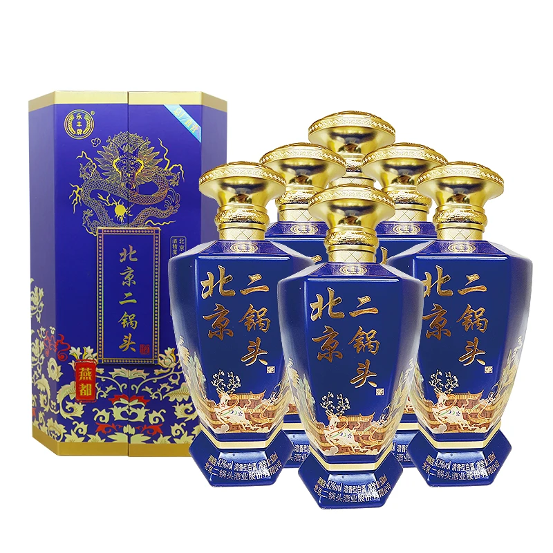 永丰牌二锅头燕都42度清香型白酒蓝龙纯粮酿造盒装酒42度500ml