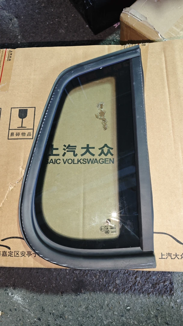 途观三角窗玻璃带密封条5N08450425AP