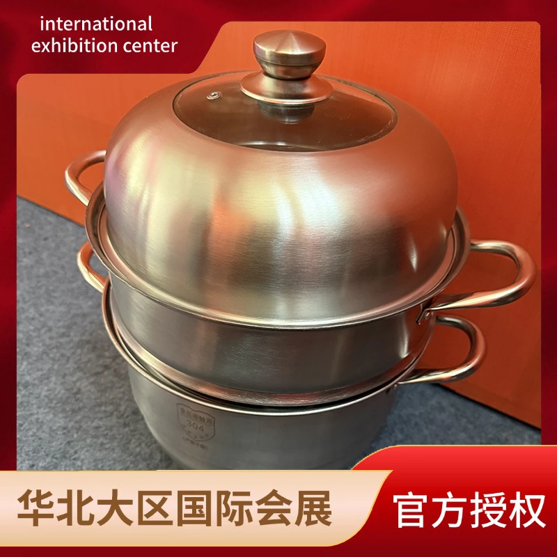 家用三层不锈钢蒸锅