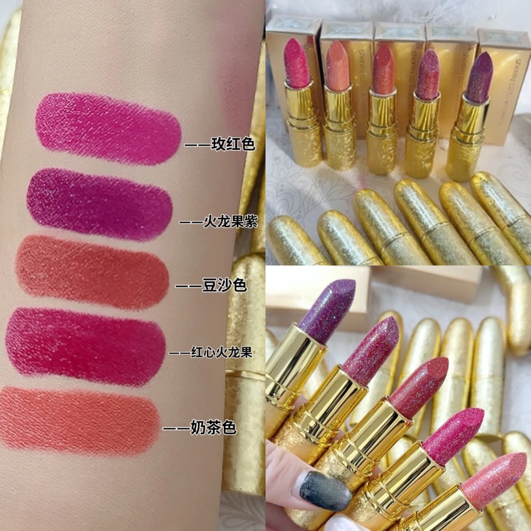 珠光爆闪滋润温变口红不易掉色