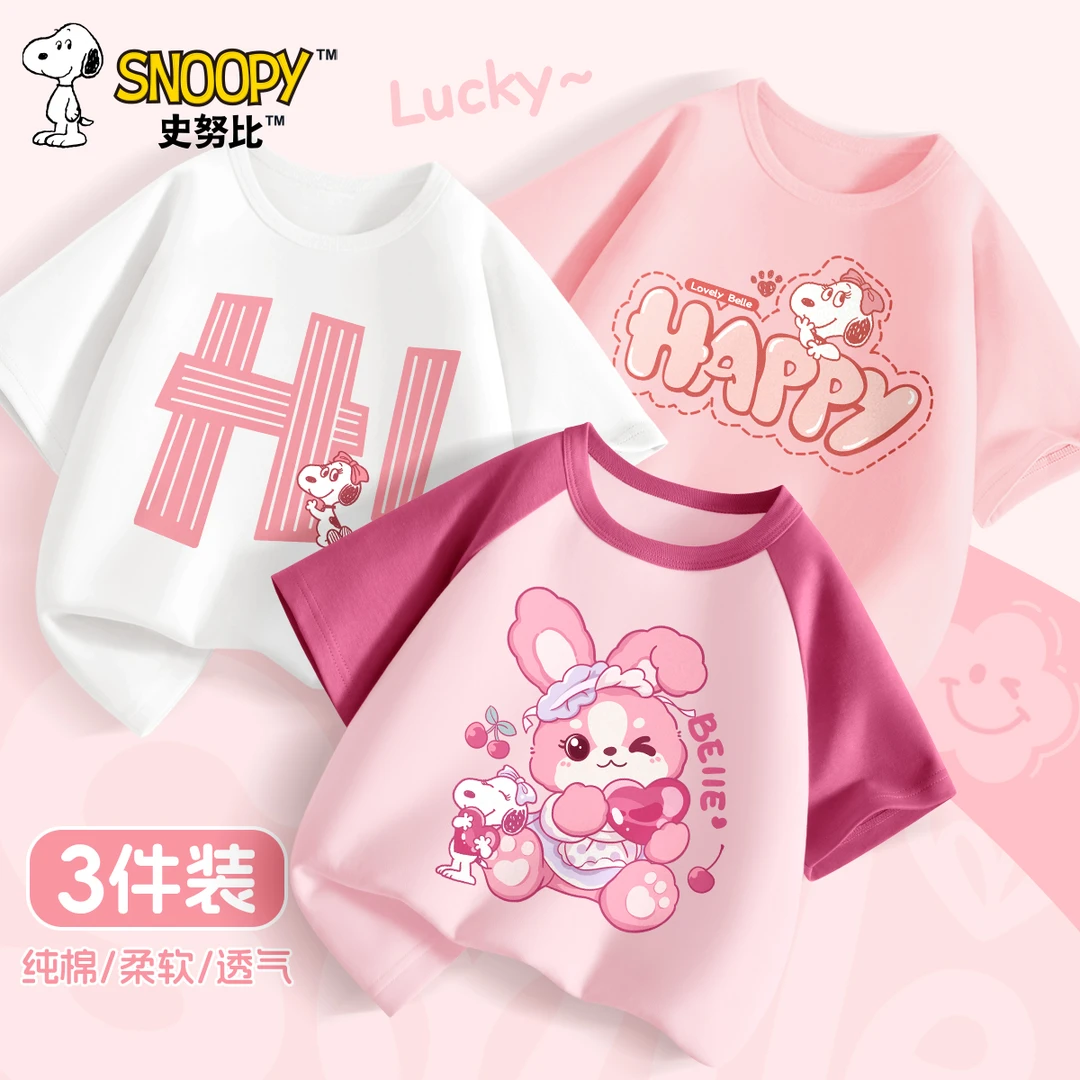 史努比女童短袖t恤洋气纯棉夏季儿童薄款夏装2025夏款女孩衣服