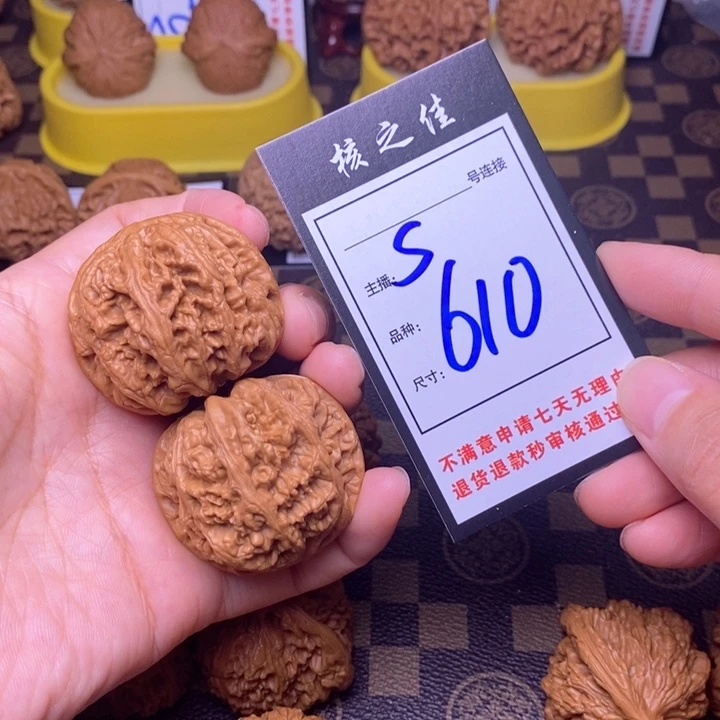 吊坠文玩核桃43粗筋610