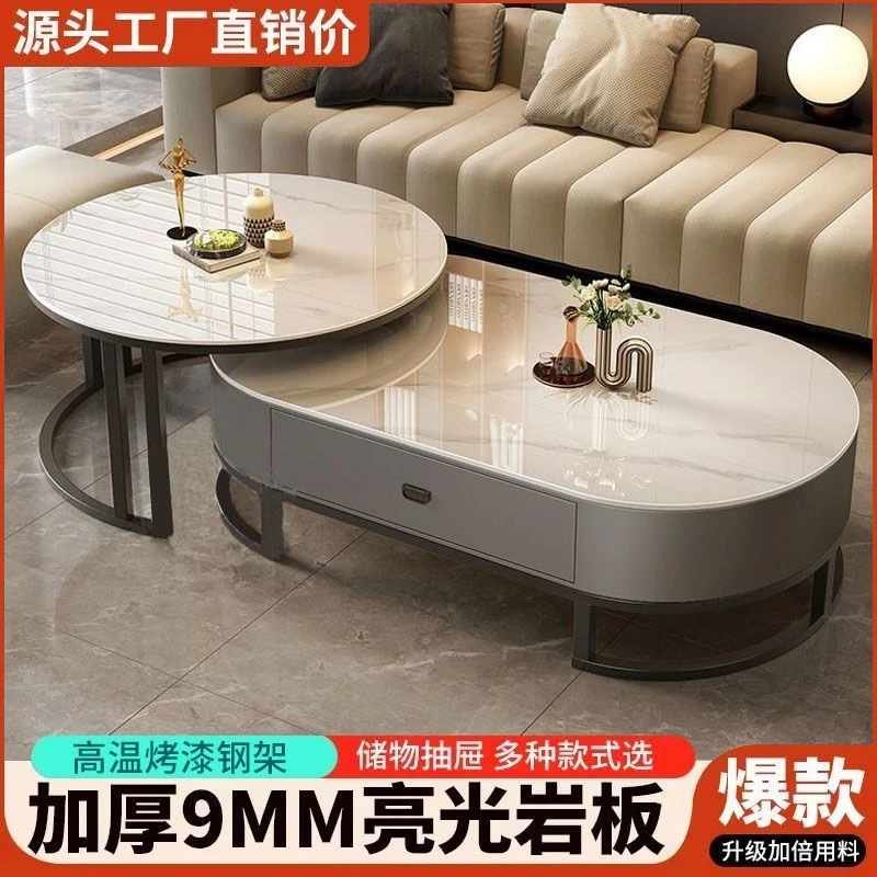 爆款网红客厅圆形岩板茶几极简现代简约轻奢大理石家用椭圆茶桌子