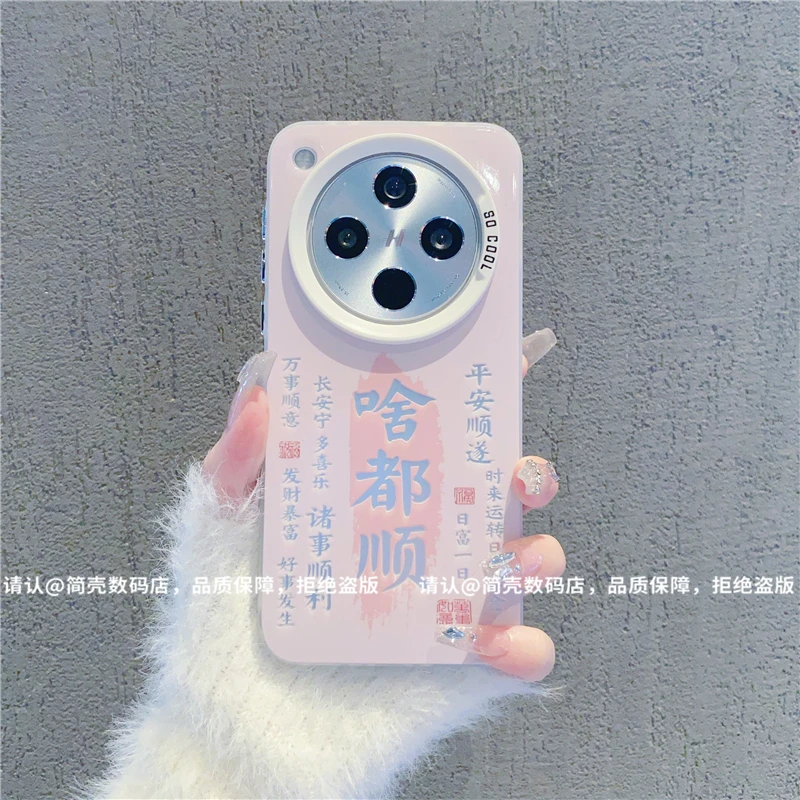 啥都顺彩银适用苹果16promax华为荣耀/OPPO/VIVO小米防摔手机壳